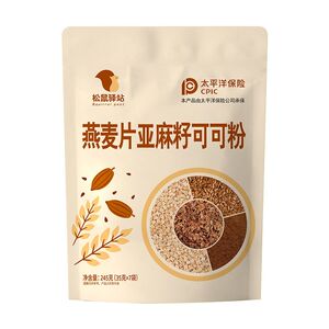 松鼠驿站燕麦片亚麻籽可可粉超模晚餐隔夜燕麦餐杯轻食官方正品