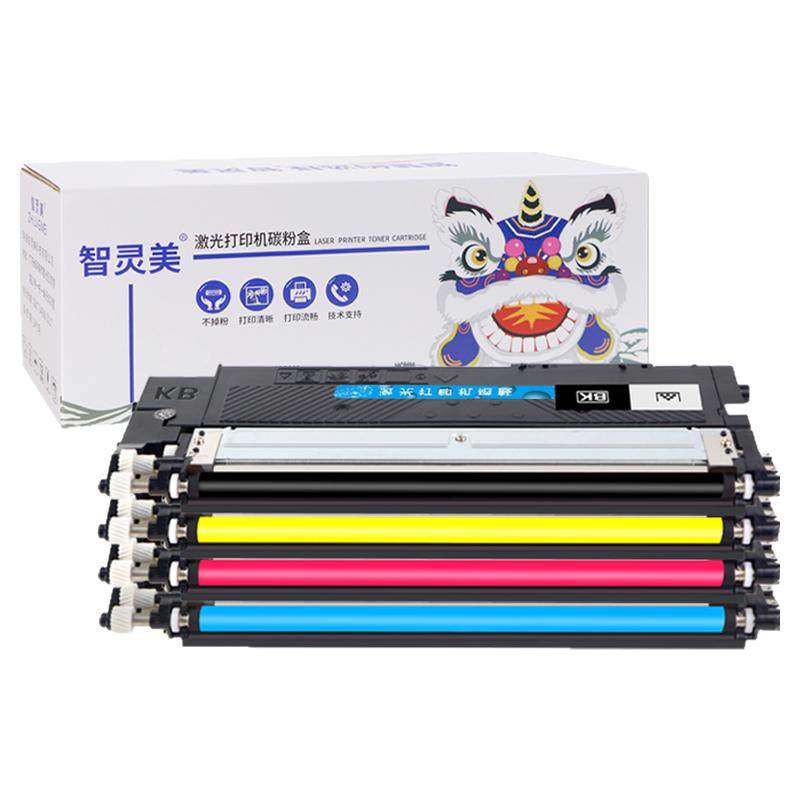 智灵美适用惠普178nw粉盒179fnw 150a 150nw 118A W2080A墨盒HP Color Laser 