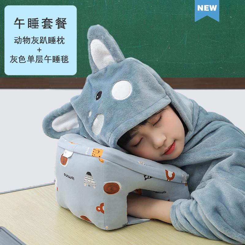 午睡枕午休神器中小学生趴桌上睡觉教室抱枕学校趴睡枕儿童趴趴枕