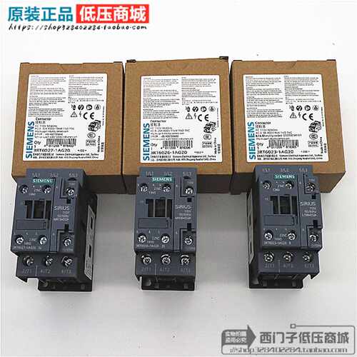 议价原装西门子接触器3RT6023/6024/6025/6026/6027/6028-1AG20 A