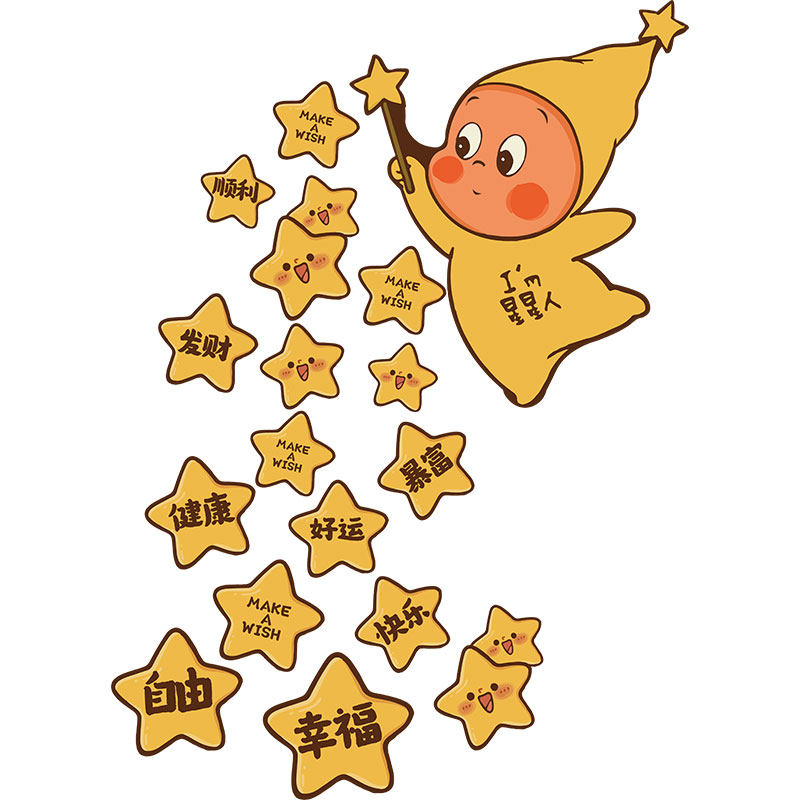 星星人电视机背景墙面两侧