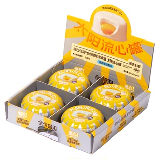 尾巴生活流心罐全价猫主食罐头莓莓流心罐猫罐头成猫幼猫湿粮猫咪