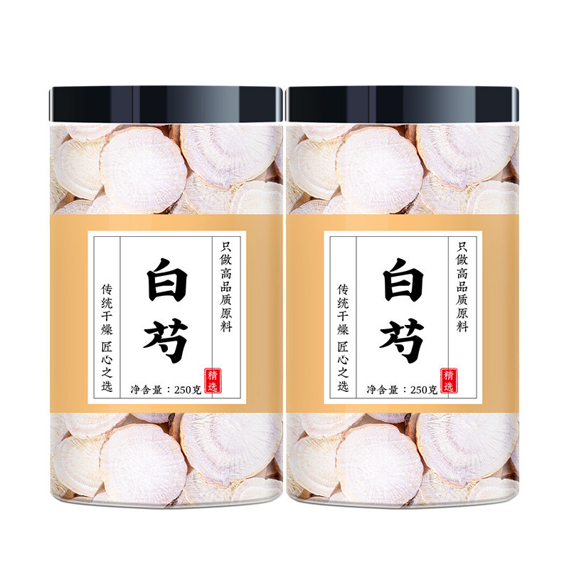 白芍中药材野生正品生白芍
