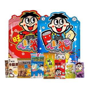 旺旺儿童大礼包318g膨化零食礼包旺仔手提礼袋伴手礼浪味仙卡兹脆