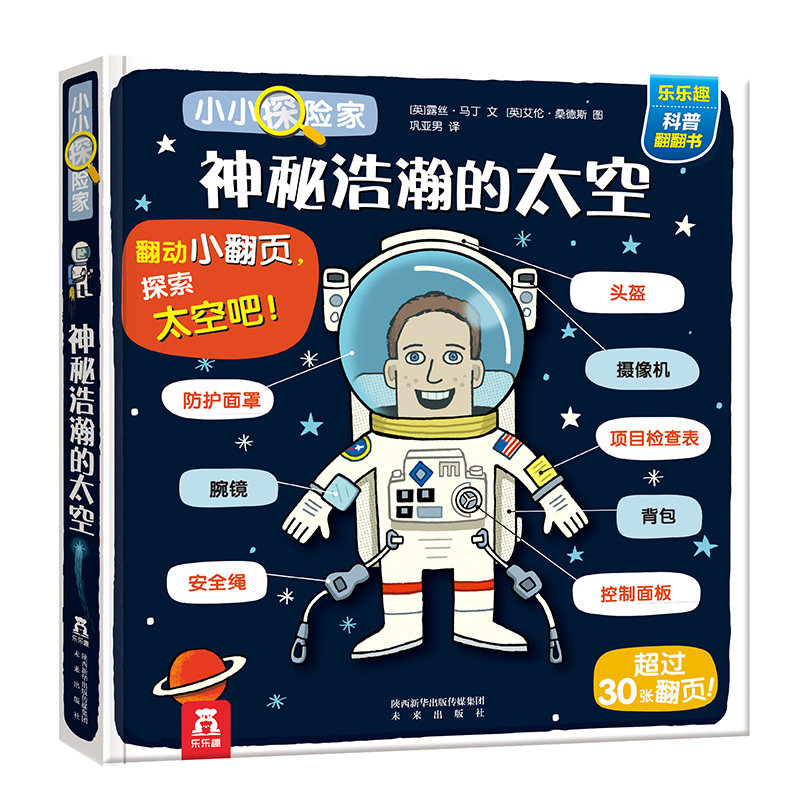 乐乐趣AI智能陪伴闪闪玩偶WIFI版2026新款0-6岁幼儿早教英文学习点读机AI智能机器人男孩女孩生日礼物宝宝启蒙认知听儿歌故事玩具Q