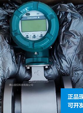 议价横河电磁流量计AXG080 AXW065 AXF050G AXF015 涡街流量计 DY