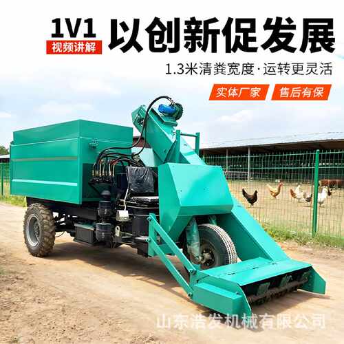 养殖场三轮清粪车牛场粪便清理机小型三轮清粪车厂家