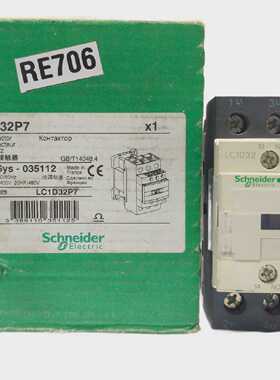 SCHNEIDERELECTRICLC1D32P7TESYSD接触器32A230V线圈