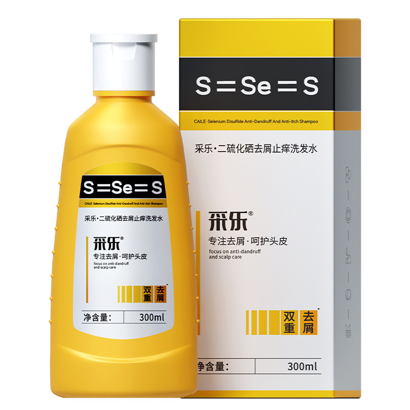 采乐二硫化硒双重去屑止痒洗发水