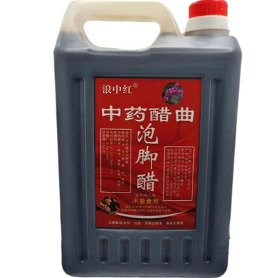 四川阆中泡脚醋5斤桶装