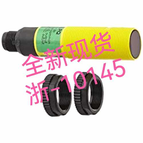 议价光电传感器S18SP6LPQ BI5-M18-AP6X KFD2-STC3-EX1原装现货询