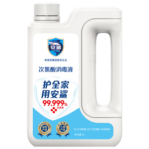 防疫医用家用非电解次氯酸消毒液