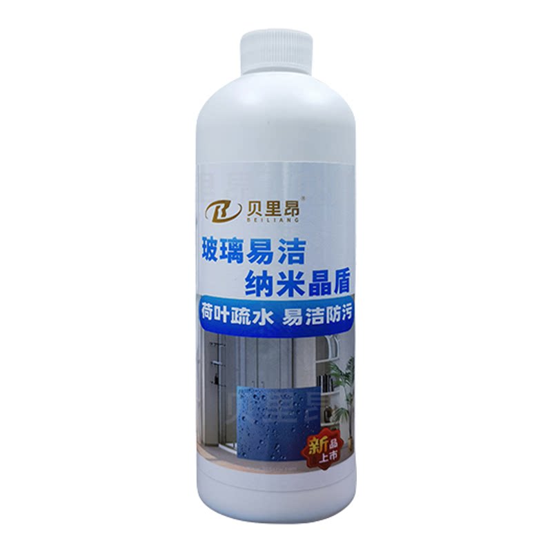 玻璃纳米镀晶剂防水易洁涂层晶盾