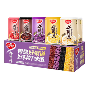 银鹭官方八宝粥好粥道营养速食粥礼盒早餐红豆黑米燕麦粥280g*10