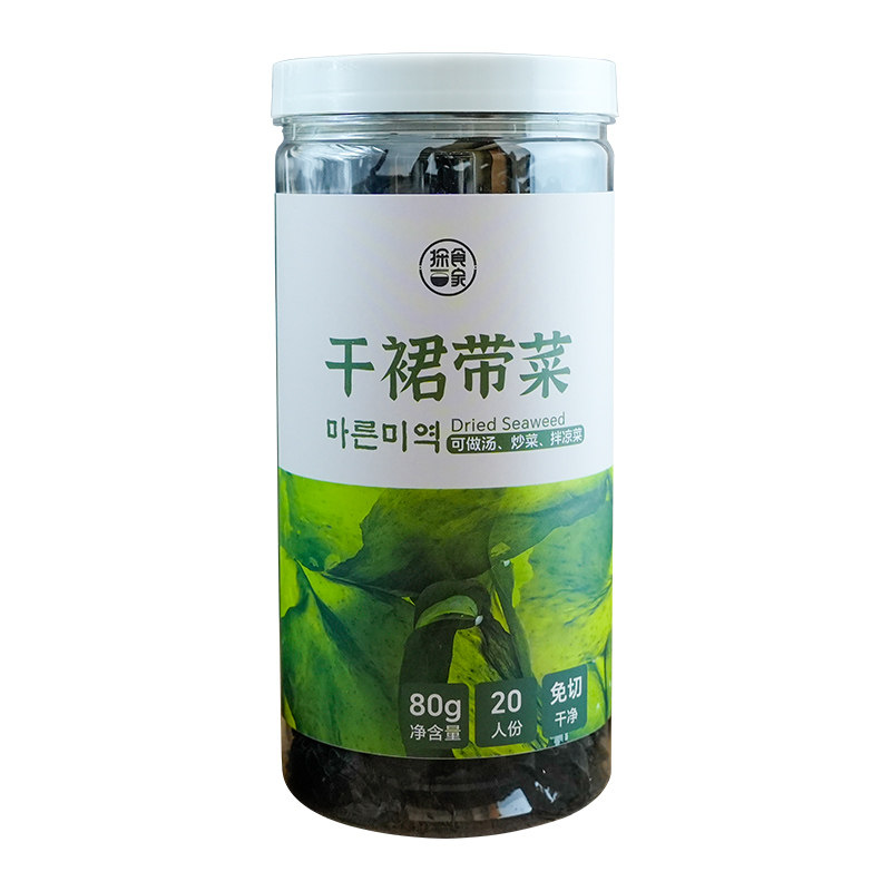 探食家干裙带菜叶免切免洗出口级