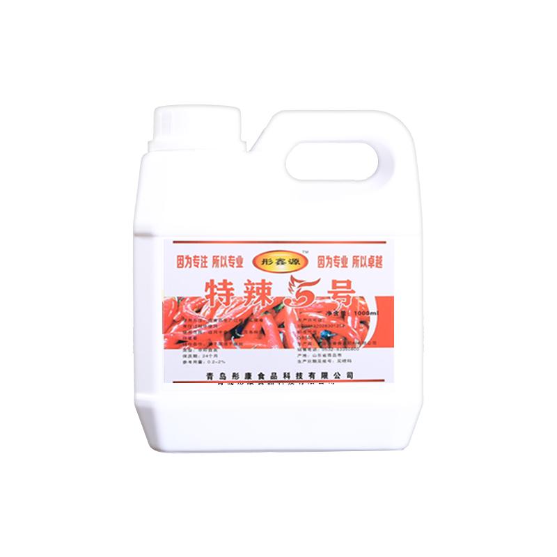 特辣5号超辣辣椒精油食用烤翅