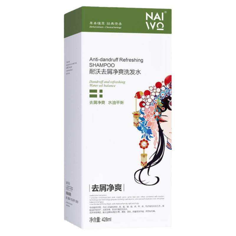 植萃净澈头皮去屑耐沃