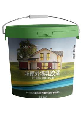 防水防晒外墙漆水泥墙砖墙直接刷