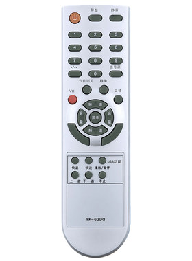适用于创维液晶电视机遥控器 YK-63DQ YK-62LC YK-62DC 8M19 直接使用
