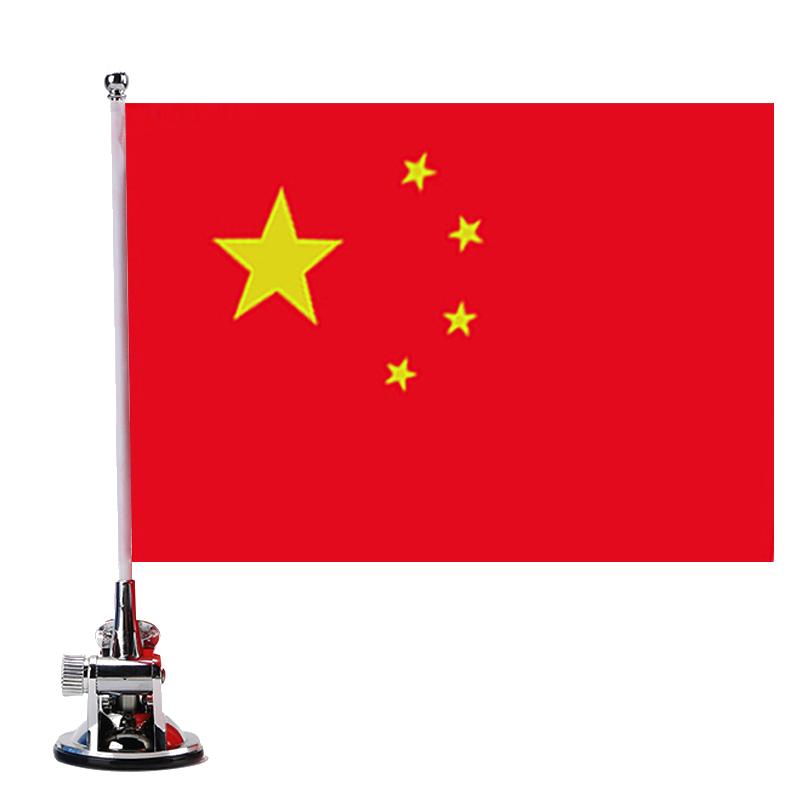 车载国旗车头中国红旗车顶吸盘外