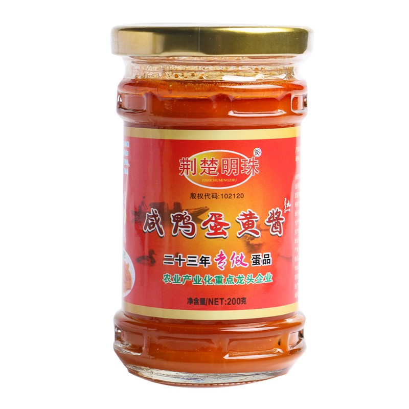 荆楚明珠咸蛋黄酱流沙拌面拌饭