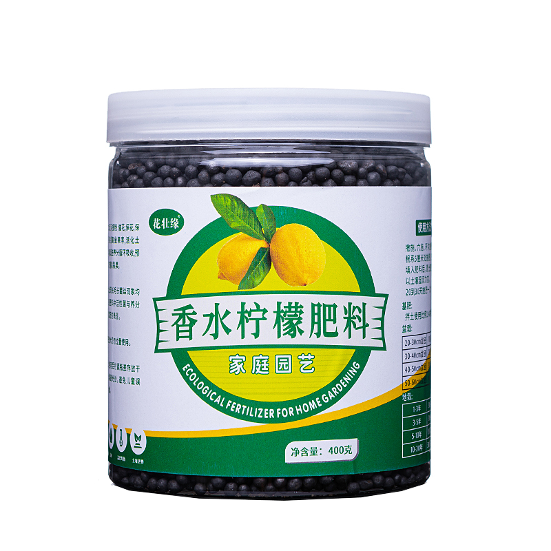 柠檬树肥料专用肥营养液