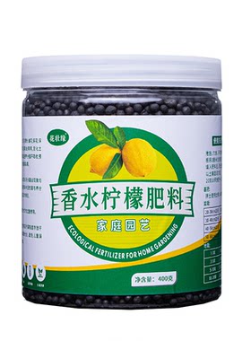 柠檬树肥料专用肥营养液