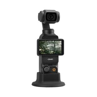 适用DJI大疆pocket3硅胶底座P3固定三脚架拓展配件灵眸OSMO云台相机防滑硅胶支架直播视频拍摄稳定支撑收纳包