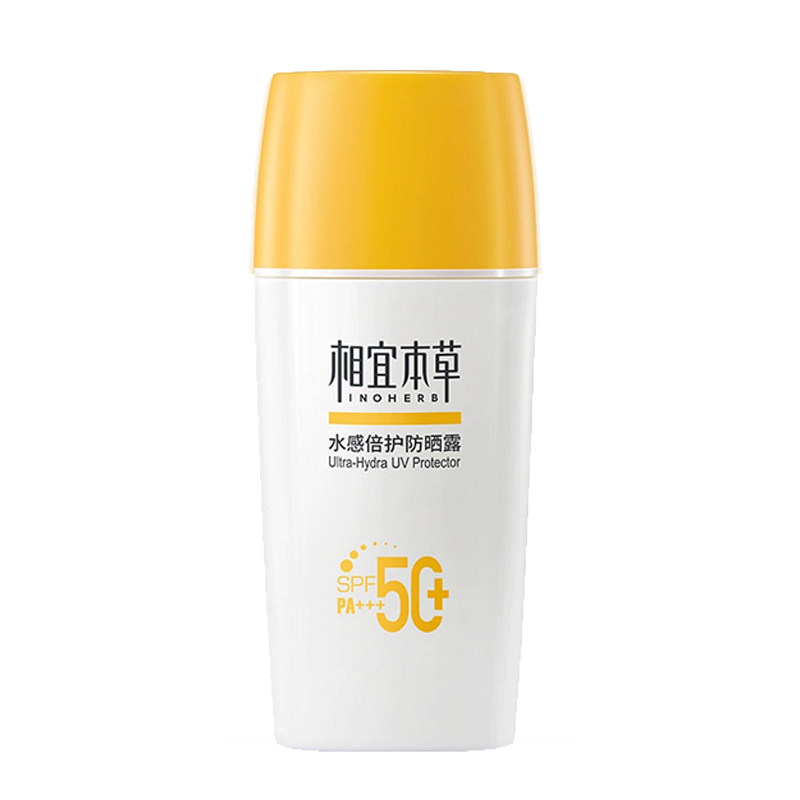 相宜本草水感倍护防晒露SPF50+/PA+++轻薄不闷水润清透防紫外线