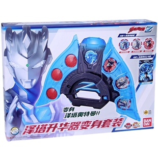 万代泽塔奥特曼升华器变身器光剑模式光弩勋章中文豪华版玩具正品