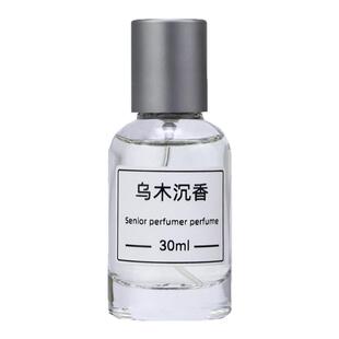 白麝香乌木沉香橙花油黑之黑阳光琥珀苦桃失落樱桃平替香水香氛