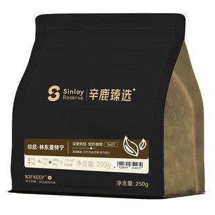 SinloyReserve 精品咖啡豆 印尼林东曼特宁G1 进口单品豆250g