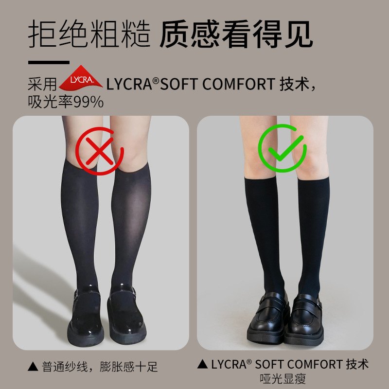 laseta兰妲压力袜女袜筒半截强压显瘦中美腿春秋腿黑色袜袜小腿瘦
