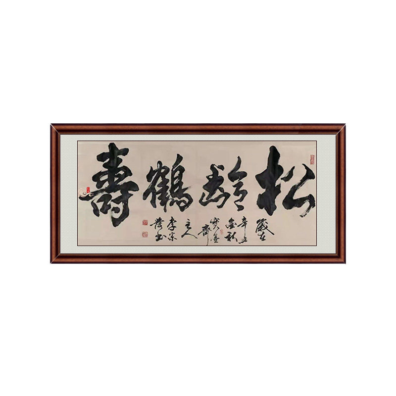 厚德载物书法作品定制手写真迹摆件办公室客厅装饰画 毛笔字装裱