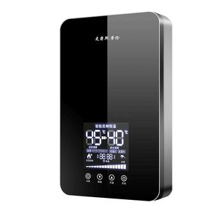 新品即热式电热水器家用小型过水快速热卫生间洗澡神器免储水恒温