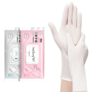一次性丁腈洗碗手套女家务清洁厨房耐用食品级加长PVC家用薄贴手