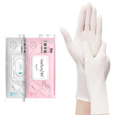 加长丁腈洗碗家务手套升级食品级