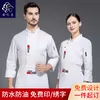 Товары от 金伟乐服饰工作服