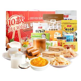 2026南国海南三亚特产伴手礼年货椰子糖果零食大礼包新年礼盒包装