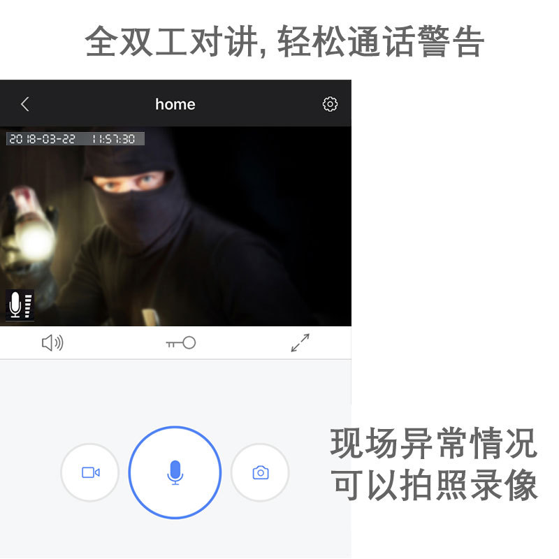 10Pwifi门铃可视门铃可视对讲APP0网络智能手机无线8门铃