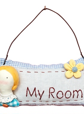 手工刺绣My Room 青新布艺门牌少女卧室房门挂件公主创意装饰挂牌