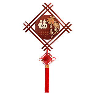 新中式客厅餐厅墙面装饰入户玄关挂饰电视背景墙墙饰福字墙上挂件