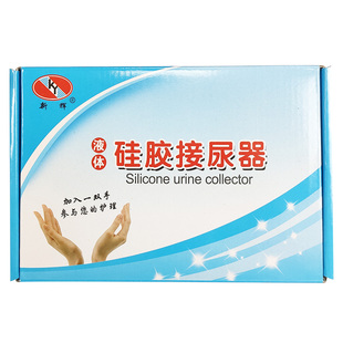 接尿器男用老人卧床瘫痪病人小便尿失禁用品集尿袋导尿管防漏