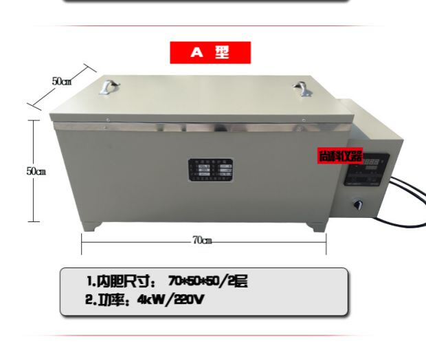 厂销混凝土快速养护箱水泥《砼》快速养护箱 A型 B型 84型不锈品