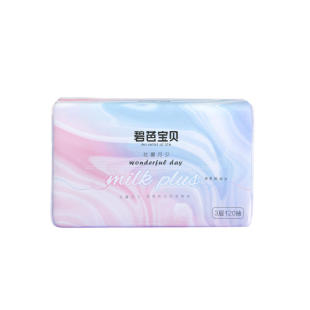 碧芭宝贝云霓柔纸巾婴幼儿便携装保湿乳霜手口云柔巾家用面巾纸
