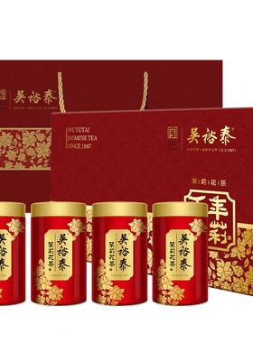 吴裕泰百年茉莉送礼好茶