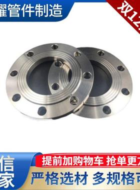 锻打对焊环松套法兰法兰标焊批发承厂家不锈钢对焊碳钢平焊插船