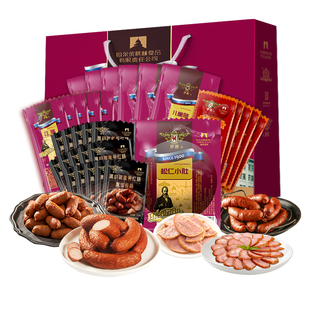 哈尔滨红肠礼盒秋林食品公司伊雅红肠2款礼盒5种口味中秋节好礼品