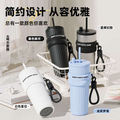 世大家大容量吸管保温杯男生车载陶瓷内胆咖啡水杯2024新款杯子