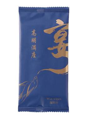 水为本540包整箱一次性湿巾定制